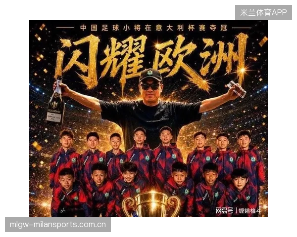 巴萨未来之星：拉玛西亚打造新一代冠军候选人