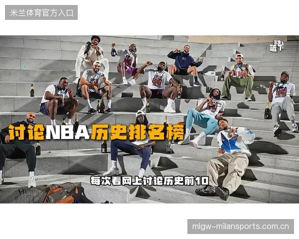 美媒再排球员榜詹皇第一，引发热议！篮球巨星位置再度巩固