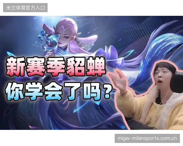 “两赛季仅出场九分钟”背后的故事：从“冷门”到“传奇”